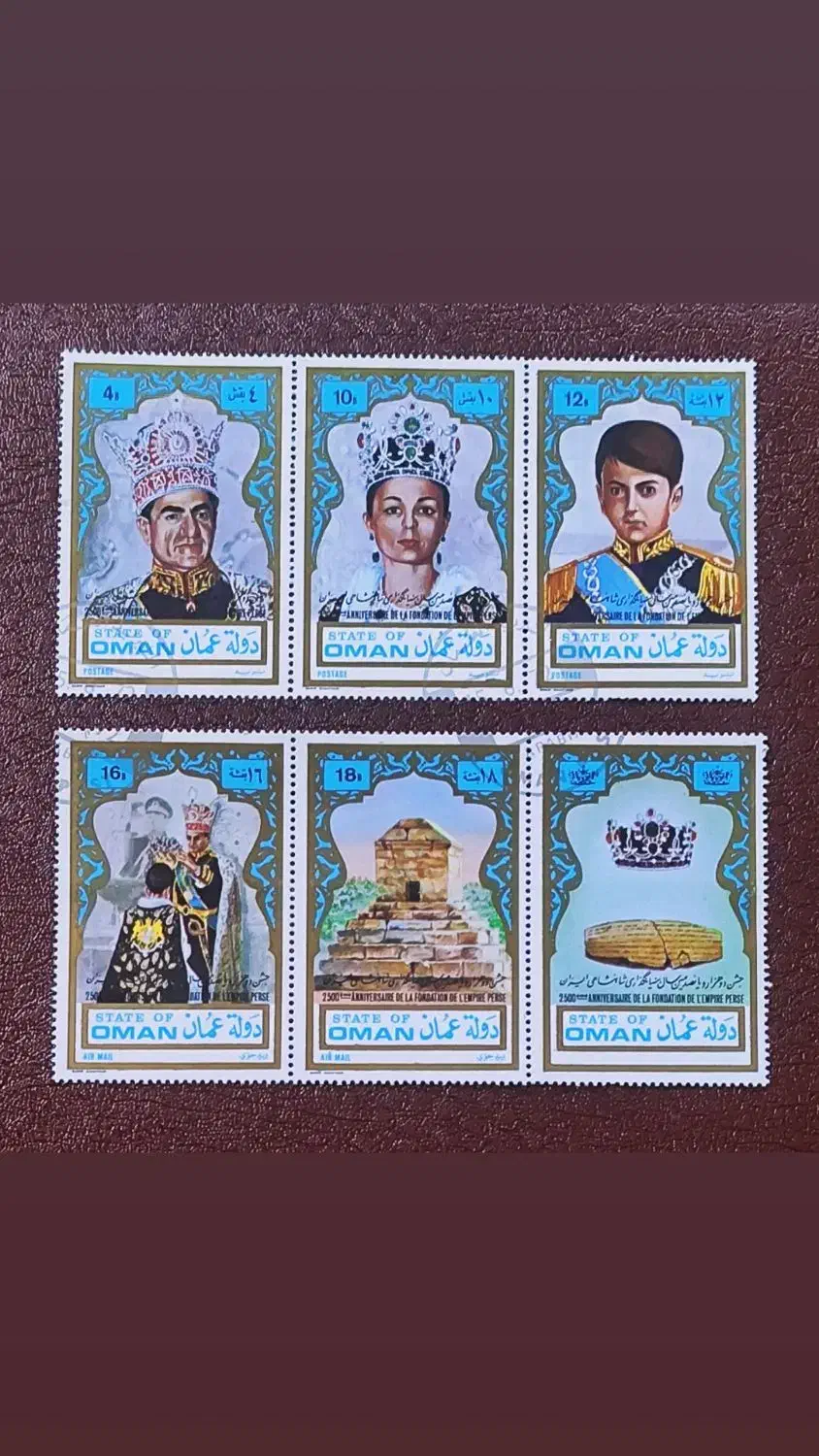 شاهی|کلکسیون سکه، تمبر، اسکناس|شاهین‌شهر, سعدی شمالی|دیوار