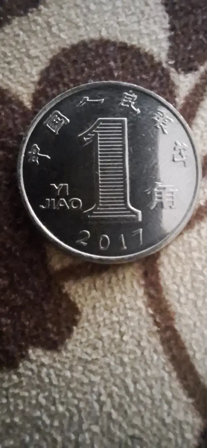 سکه|کلکسیون سکه، تمبر، اسکناس|تهران, نعمت‌آباد|دیوار