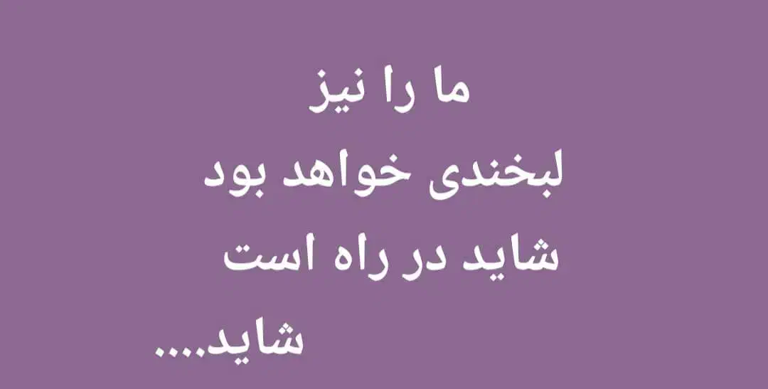 مدارک گم شده مهرشاد حسینی|اشیا|اصفهان, تخت فولاد|دیوار
