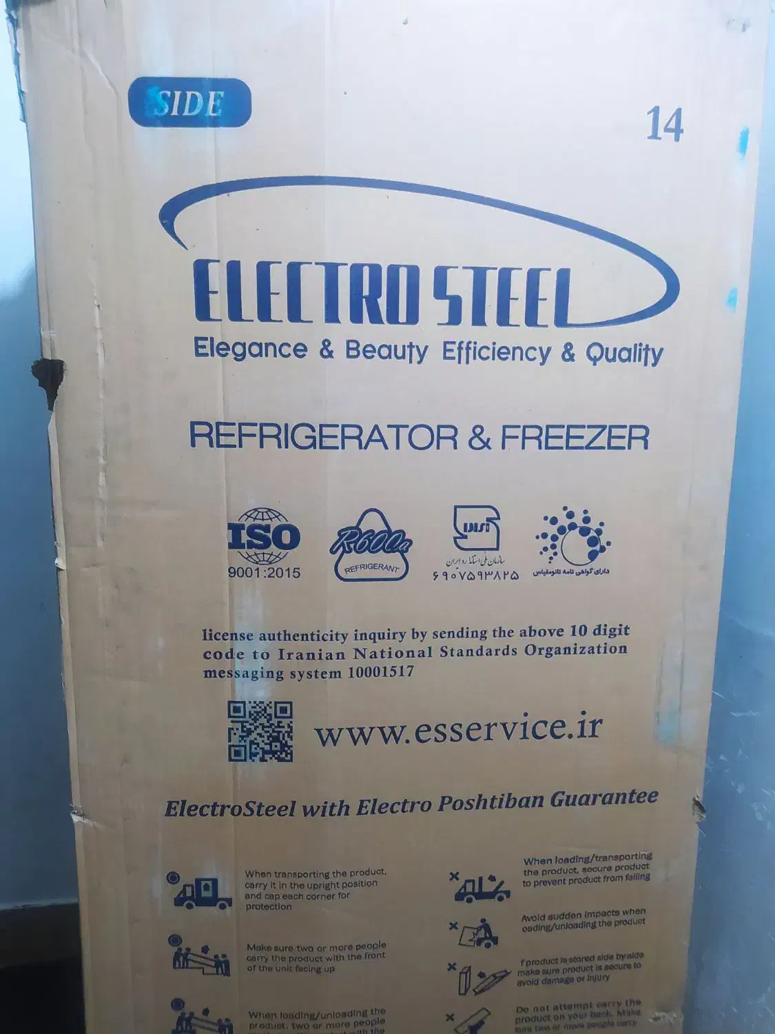 فروش یخچال|یخچال و فریزر|رامهرمز, |دیوار