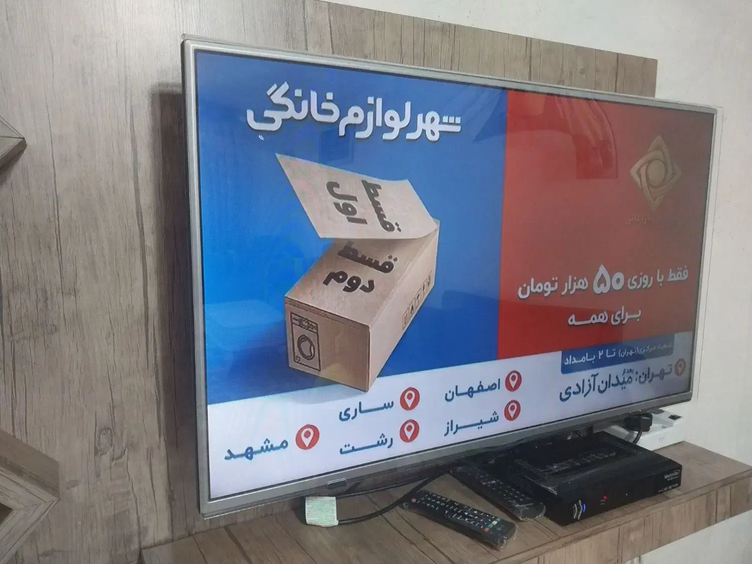 تلوزیون الی دی ۴۲ الجی اصل همراه دکور|تلویزیون و پروژکتور|سنندج, |دیوار