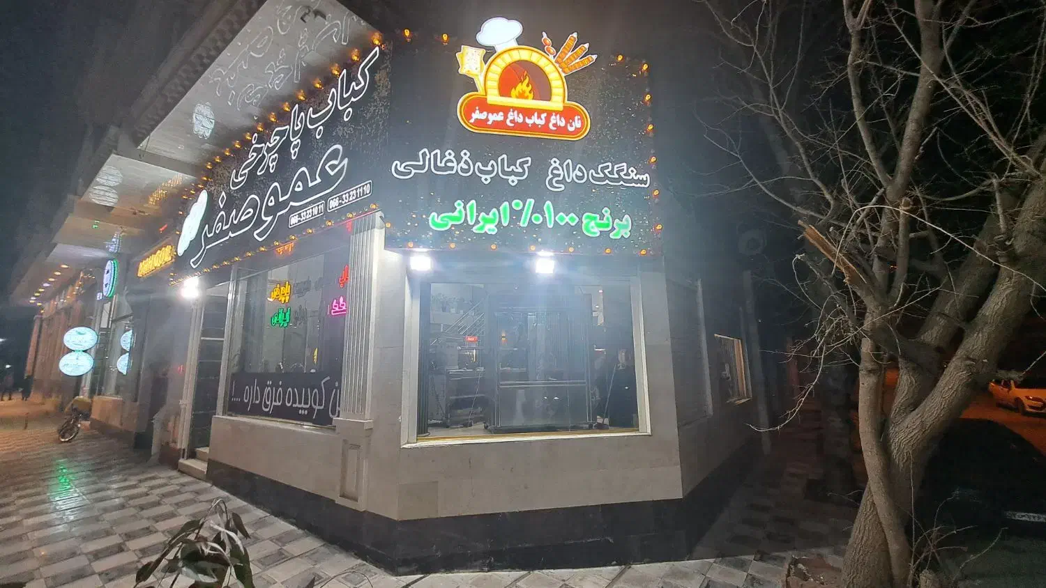 منقل کار|استخدام خدمات فروشگاه و رستوران|خرم‌آباد, |دیوار