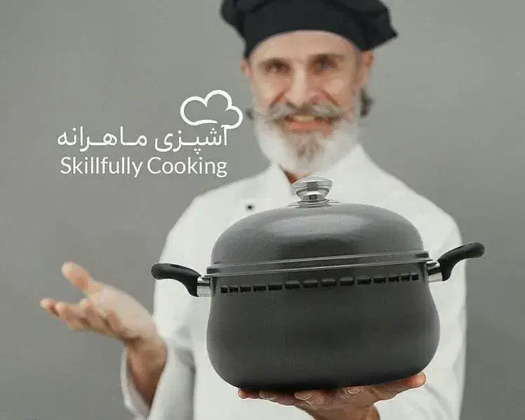 قابلمه ناخ آلمان|ظروف پختوپز|شیراز, ارم|دیوار