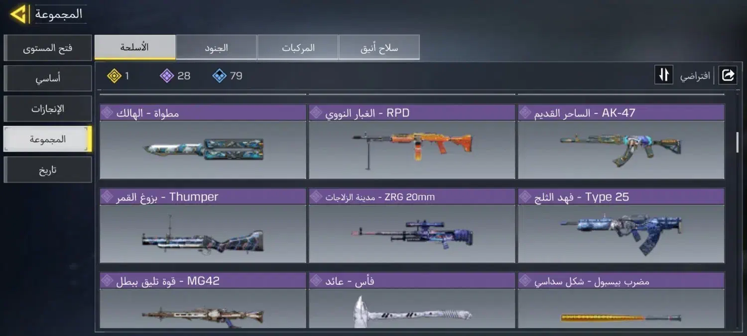 سلام ی اک گاد موجود کردم صیف تظمینی|کنسول، بازی ویدئویی و آنلاین|مشهد, کوی سیدی|دیوار