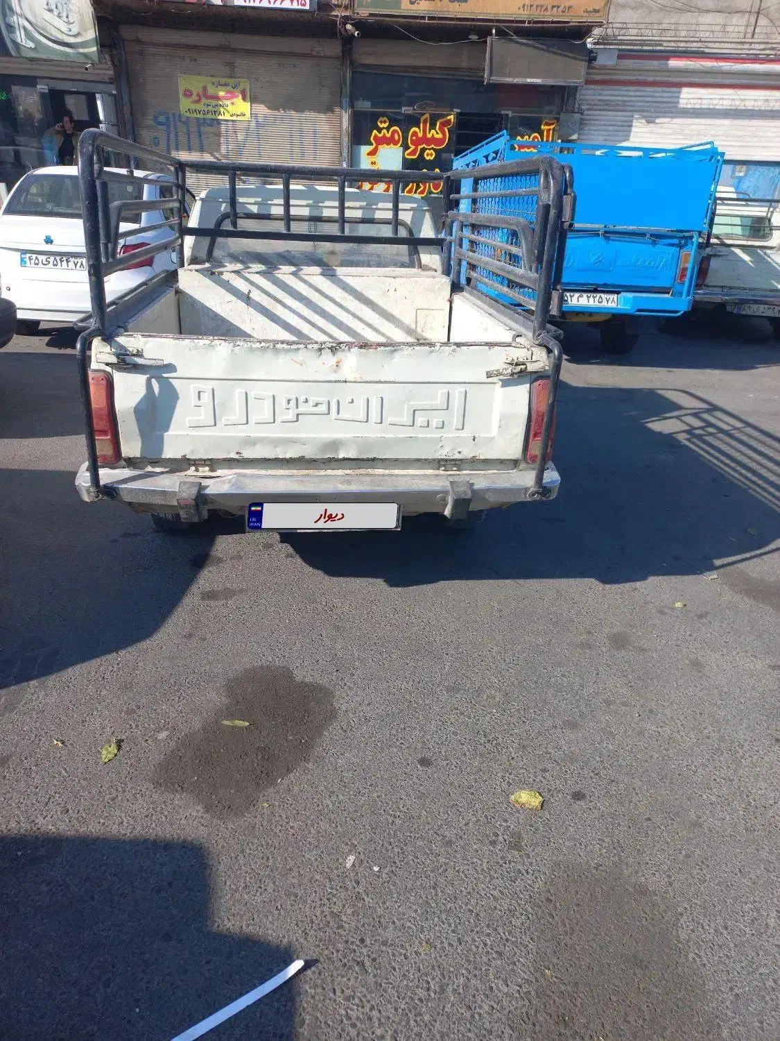 پیکان وانت|خودرو سواری و وانت|صباشهر, |دیوار