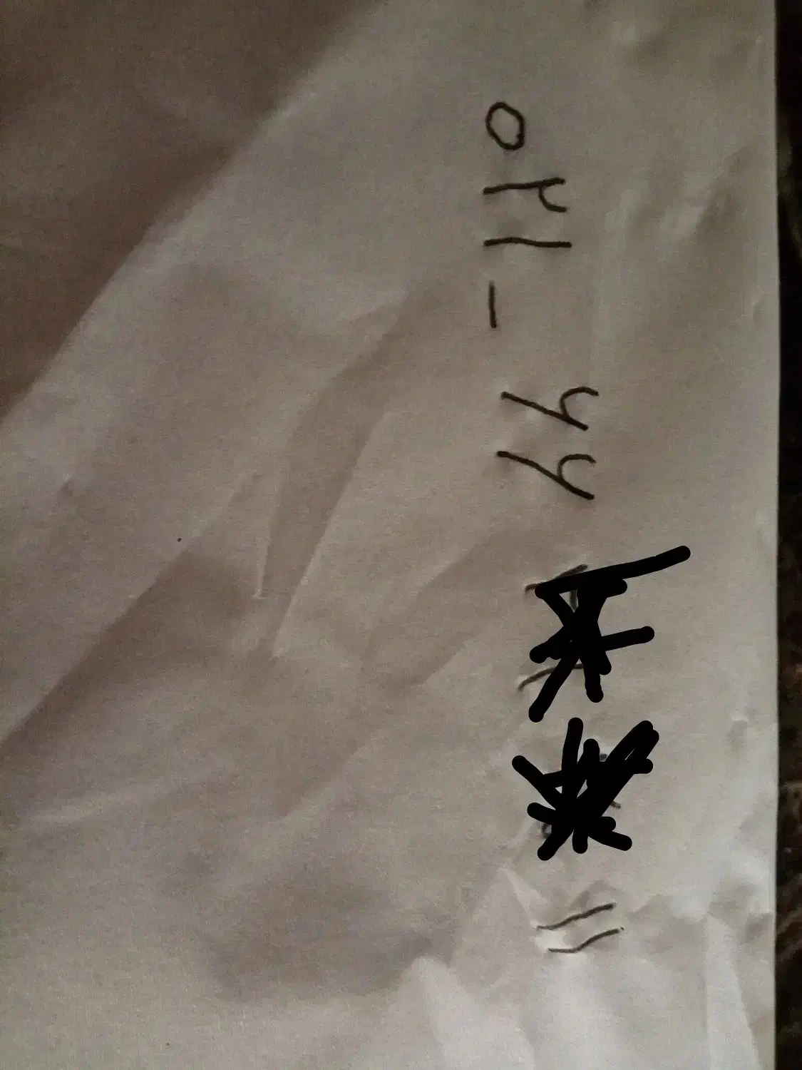 خط تلفن ثابت|تلفن رومیزی|تهران, منیریه|دیوار