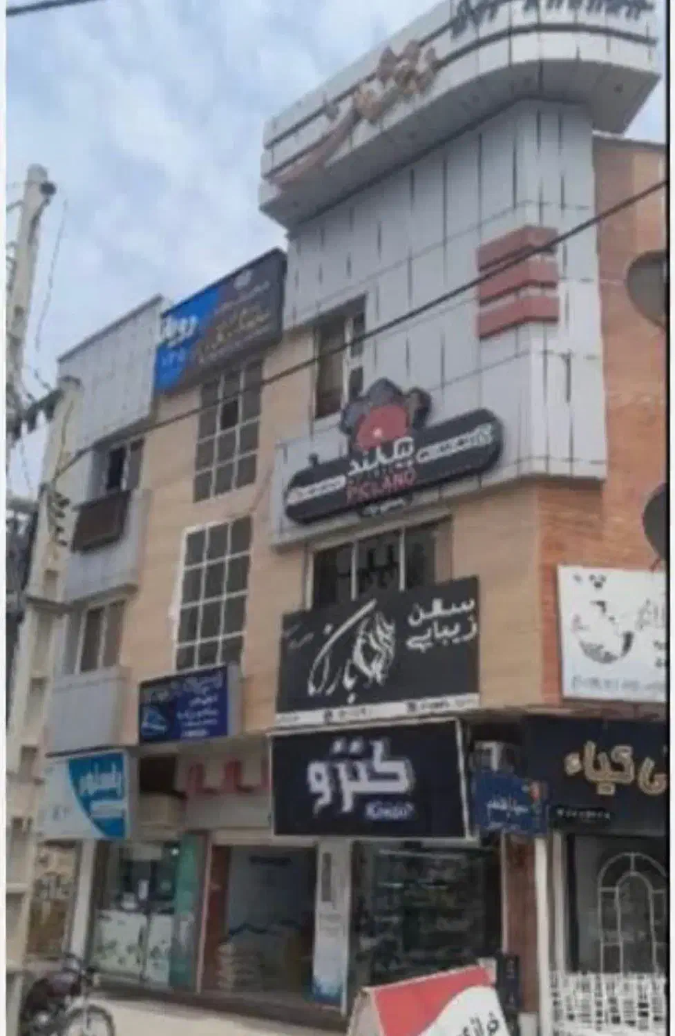 مغازه خیابان جنگل پاساژ درخشان|فروش مغازه و غرفه|کردکوی, |دیوار