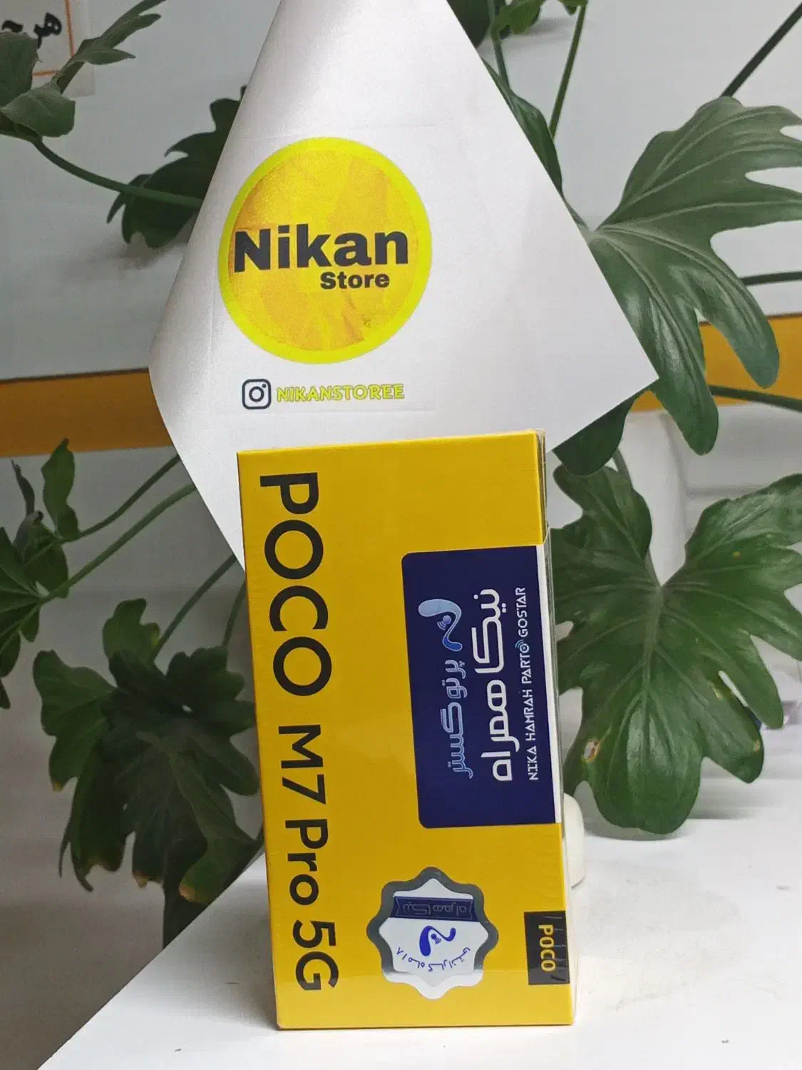 گوشی شیائومی Poco M7 Pro 12/515G|موبایل|یزد, |دیوار