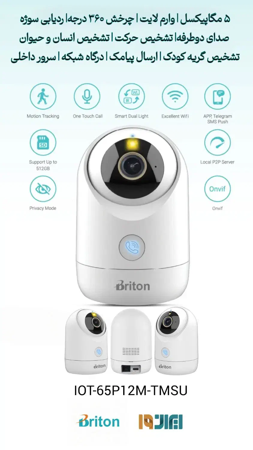 دوربین ۵ مگ ۳۶۰ /نصب آسان/۲سال گارانتی/ارسال پیامک|دوربین مداربسته|کرمانشاه, |دیوار