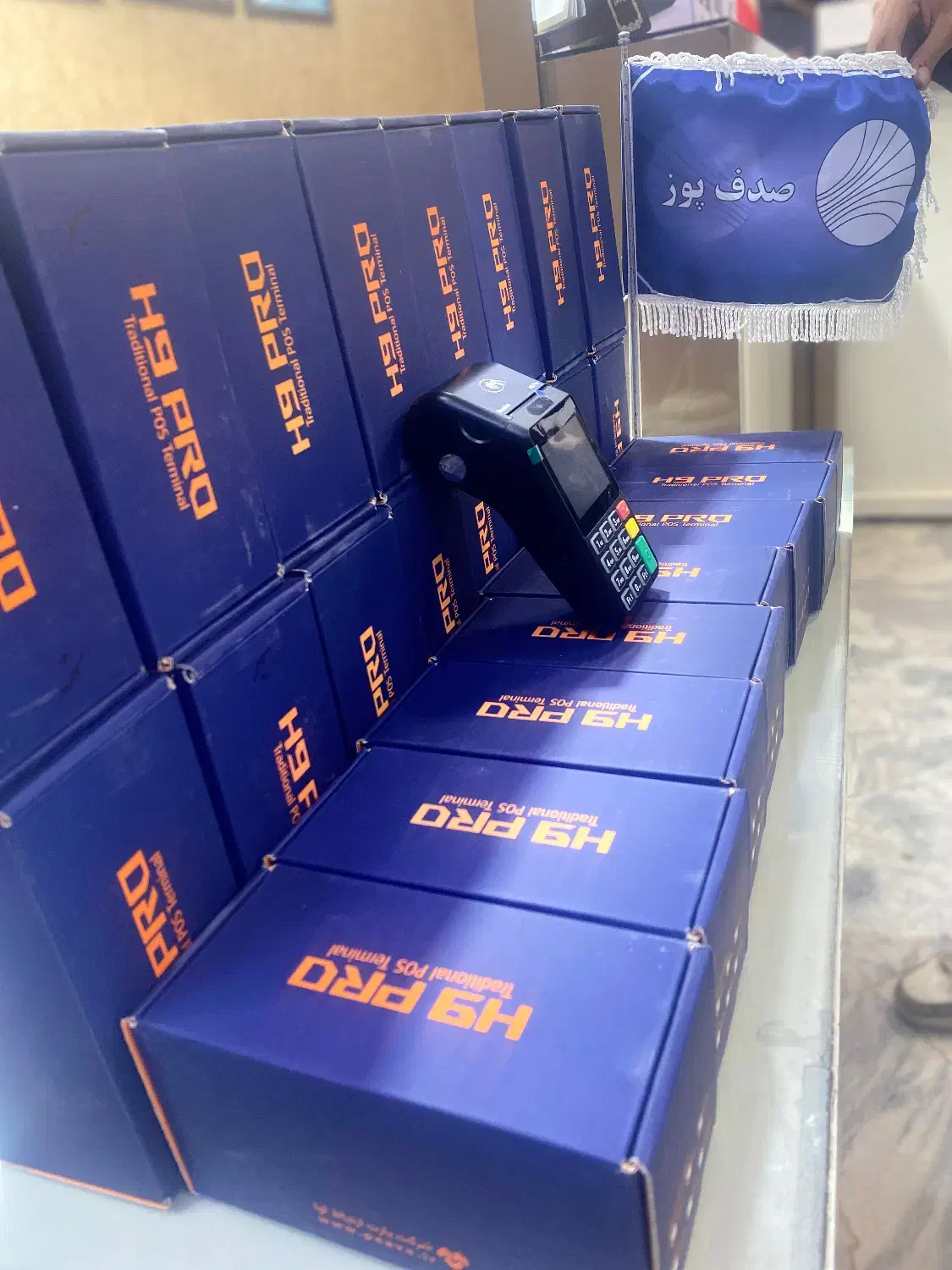 کارتخوان h9pro)بدون جوازکسب(گارانتی کتبی۱۰ساله)|فروشگاه و مغازه|نیشابور, هفده شهریور|دیوار