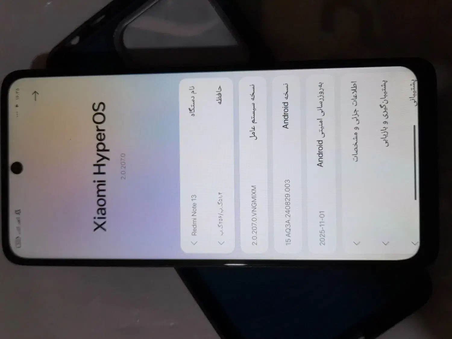 شیاعومی نوت 13|موبایل|تهران, سوهانک|دیوار
