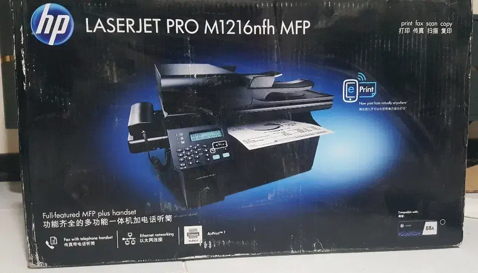 پرینتر لیزری اچ پی مدل HP M1216NFH|پرینتر، اسکنر، کپی، فکس|قم, زنبیل آباد|دیوار