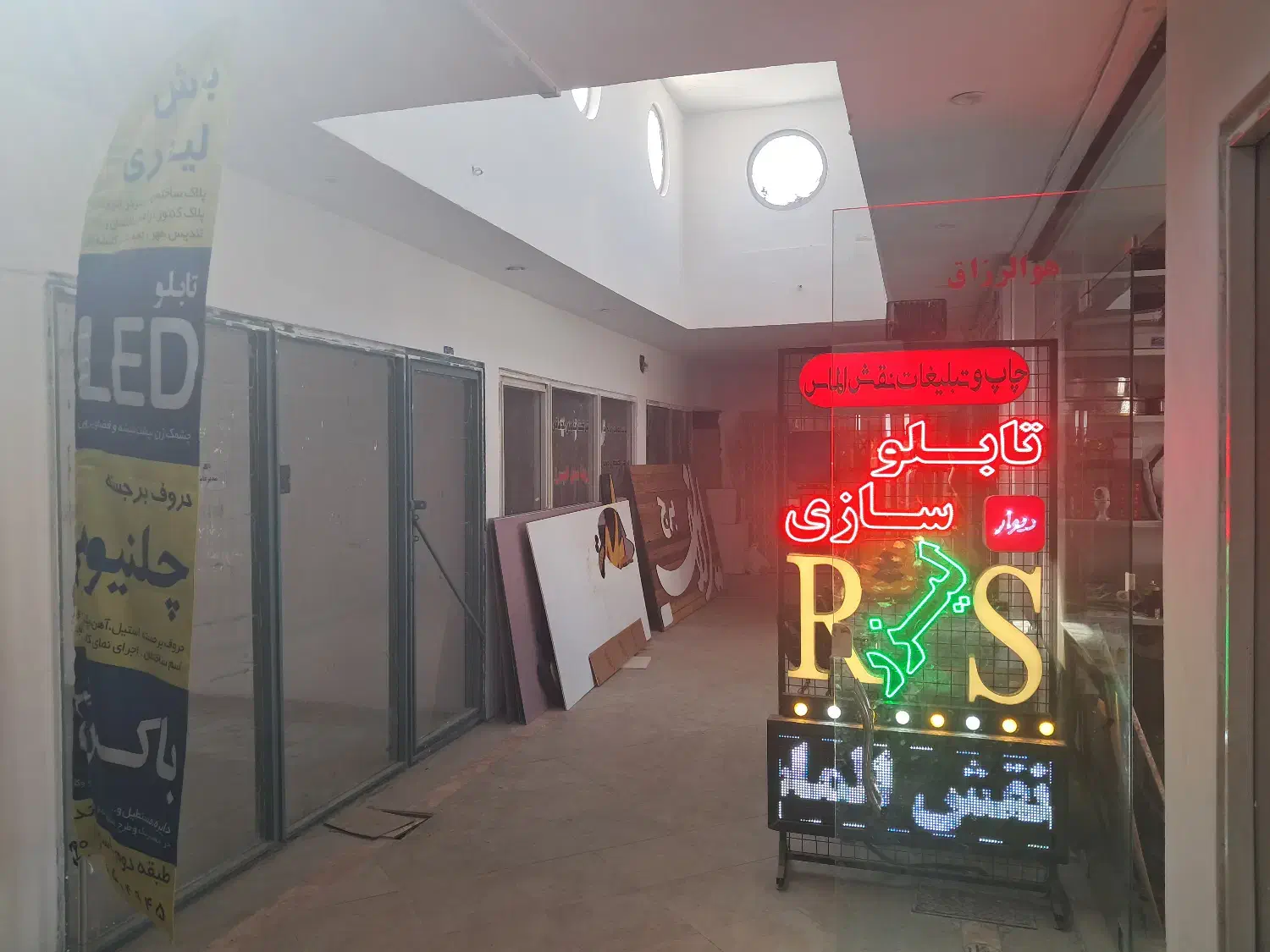 مغازه رهن کامل طبقه دوم پاساژ|اجارهٔ مغازه و غرفه|هشتگرد, فاز ۱ مهستان|دیوار