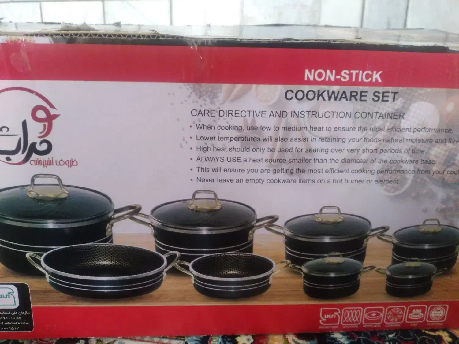 سرویس قابلمه ۱۴پارچه|ظروف پختوپز|الیگودرز, |دیوار