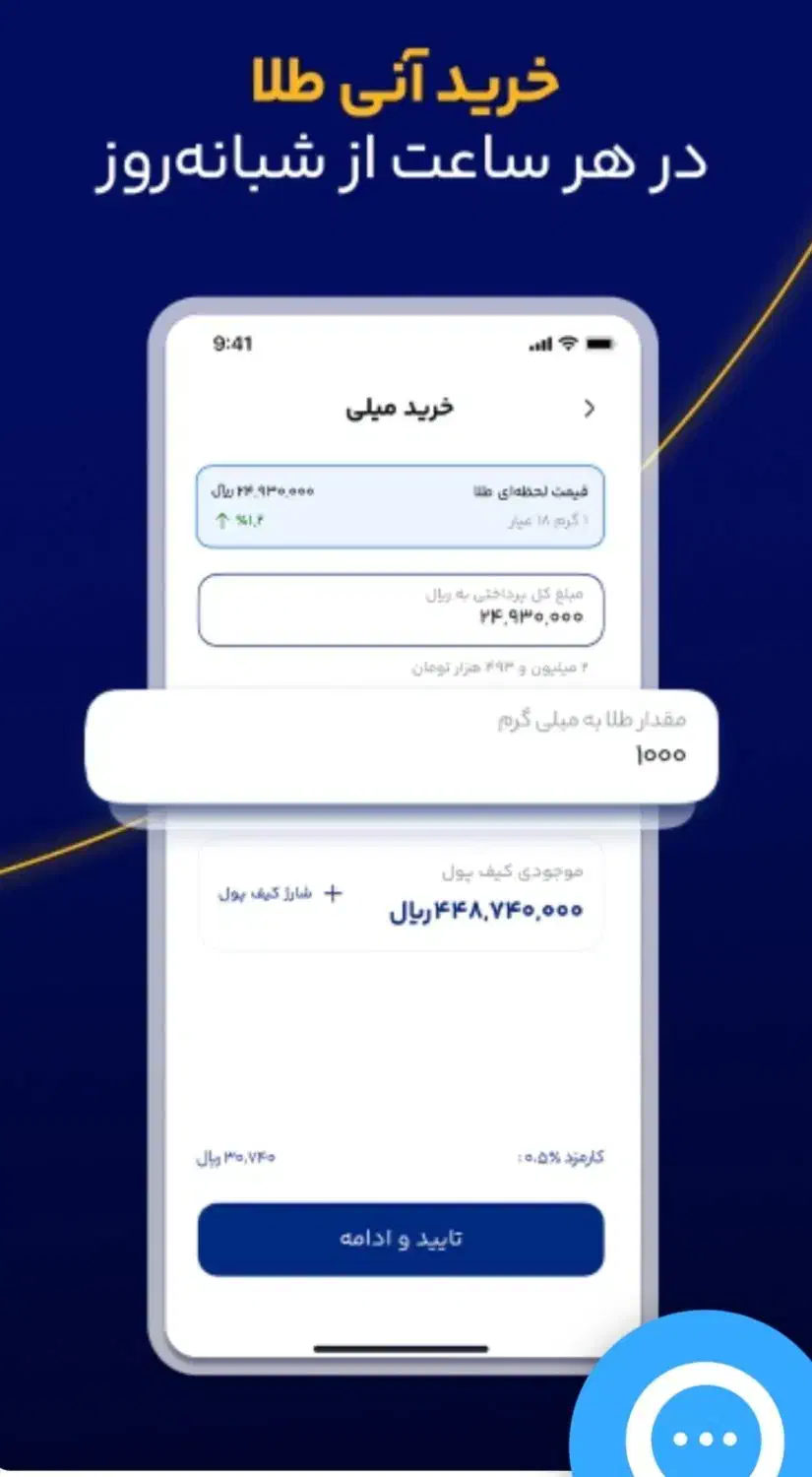 جایزه ۱۰سوت طلا با نصب میلی با وارد کردن کد|کارت هدیه و تخفیف|ملایر, |دیوار
