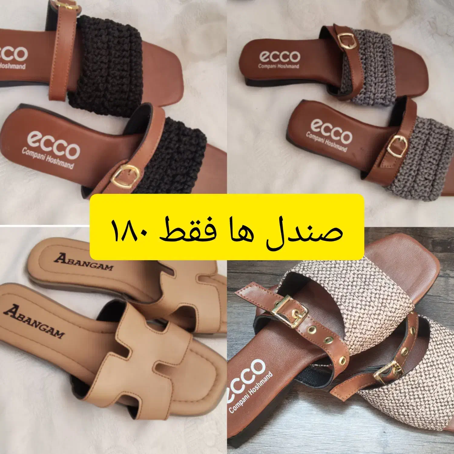 صندل مجلسی رو فرشی بیرونی|کیف، کفش، کمربند|مشهد, شهید قربانی|دیوار