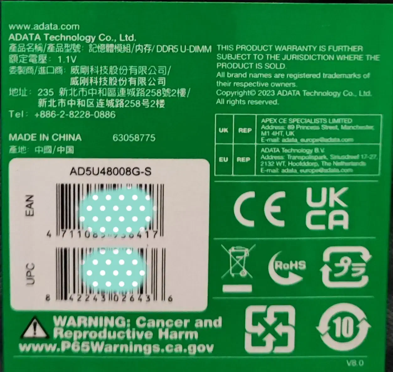 سه عدد رم DDR5 8G 4800 adata نو آکبند|قطعات و لوازم جانبی رایانه|تهران, میدان ولیعصر|دیوار