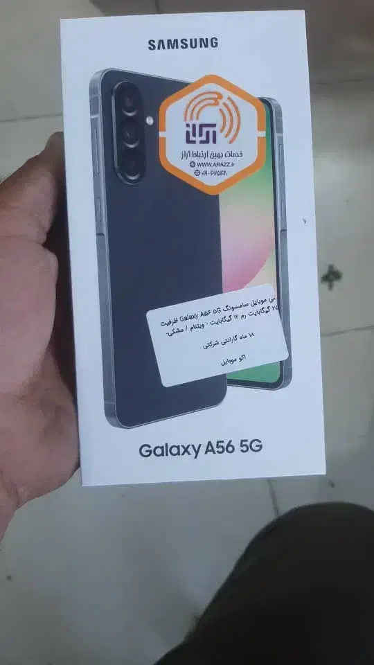 گوشی A56رم ۱۲|موبایل|اسلامشهر, شهرک قائمیه|دیوار