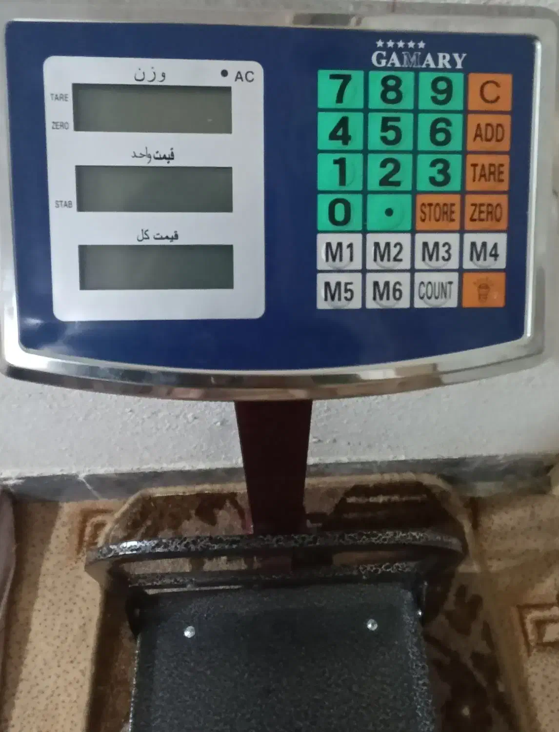 فروش باسکول 300کیلویی تاشو آهنی|فروشگاه و مغازه|بندرعباس, |دیوار