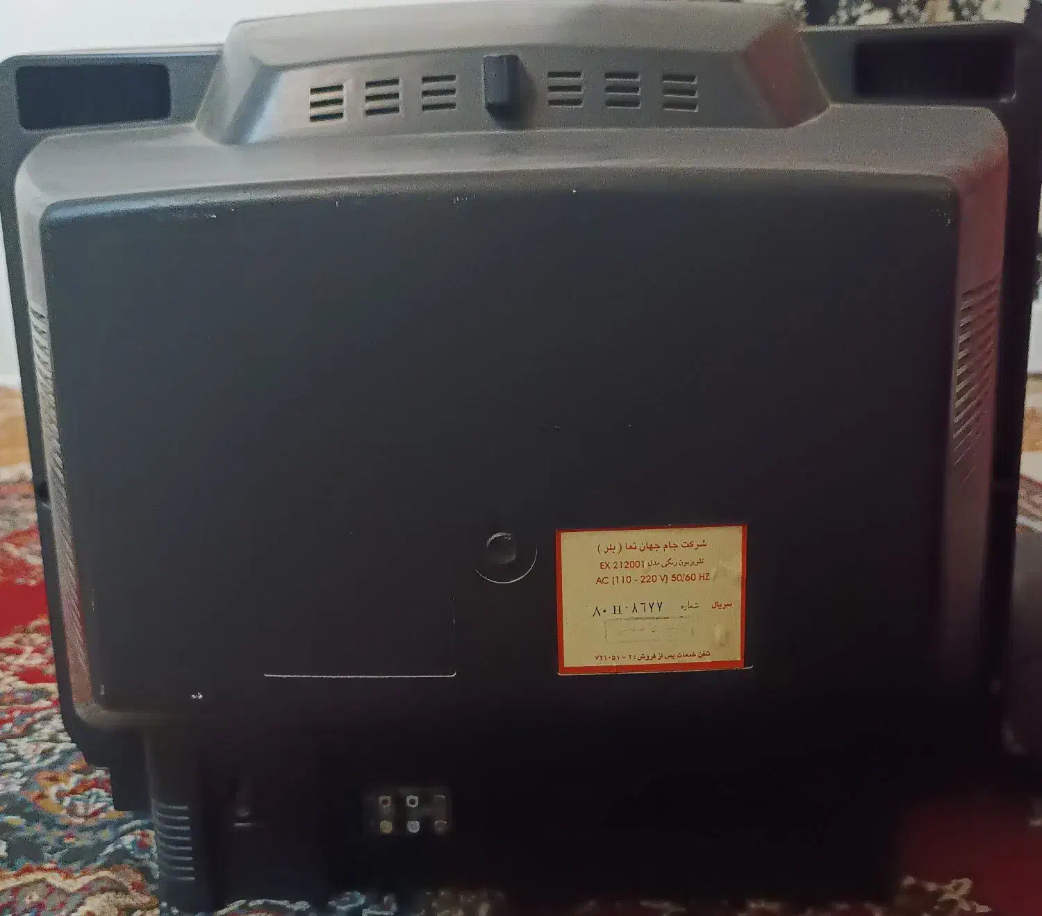 تلویزیون 21|تلویزیون و پروژکتور|زاهدان, |دیوار