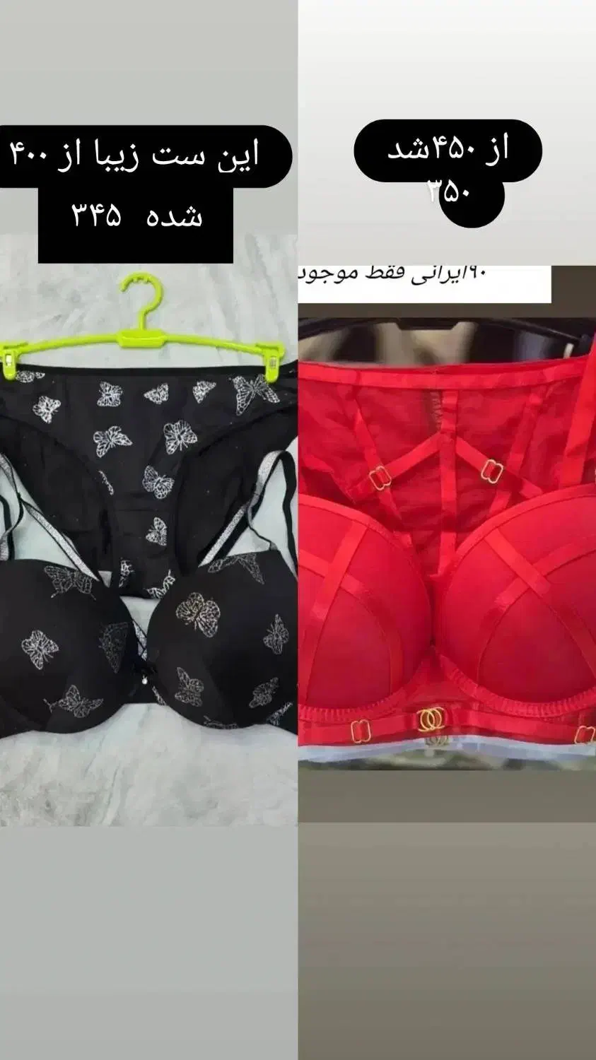 انواع لباس زیر با کمترین قیمت|لباس|ماسال, |دیوار