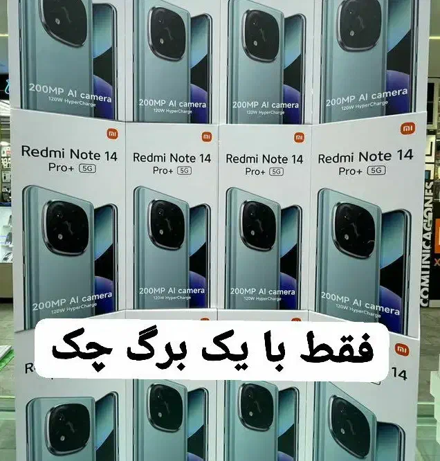 بایدونه چک موبایل بخر (اقساطی)|موبایل|تبریز, |دیوار