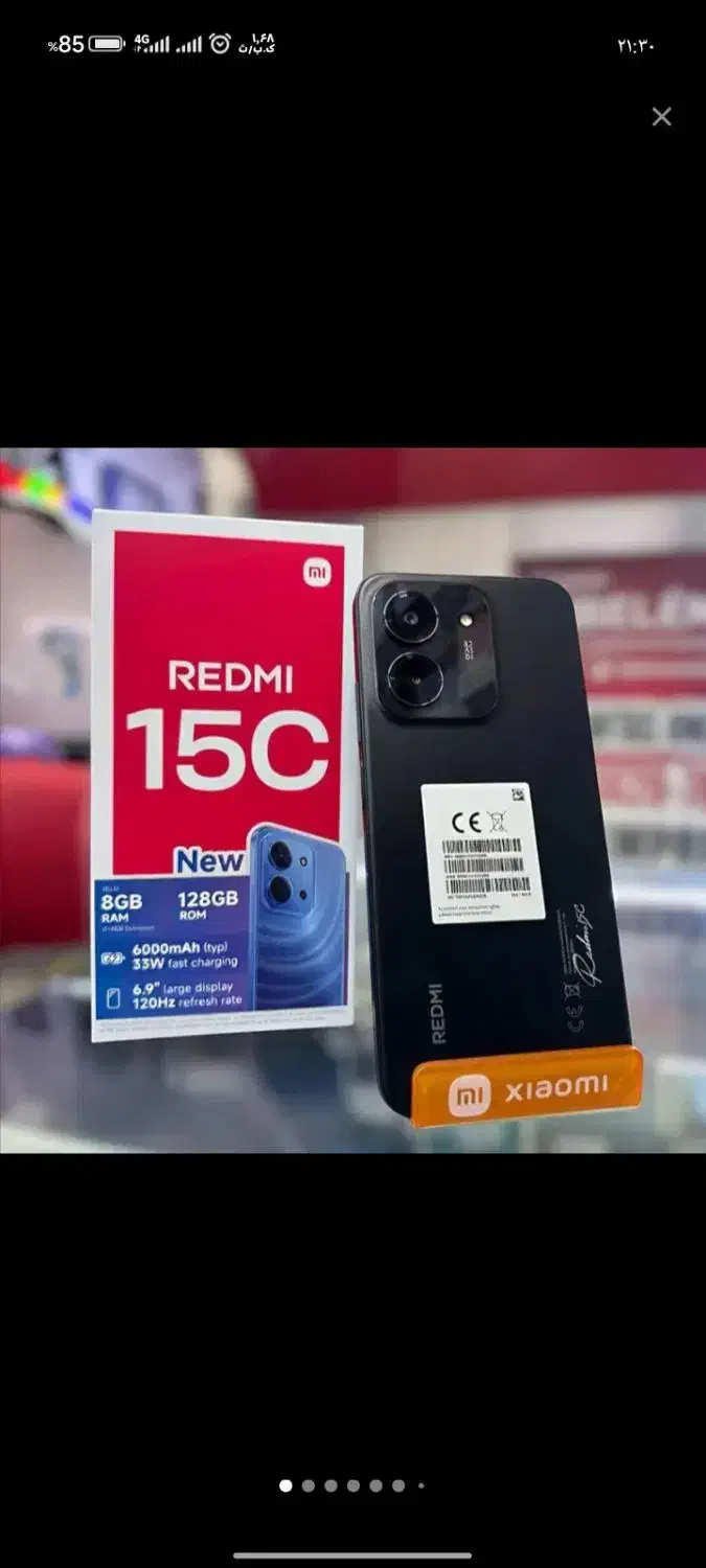 redmi15 c|موبایل|مشهد, اروند|دیوار