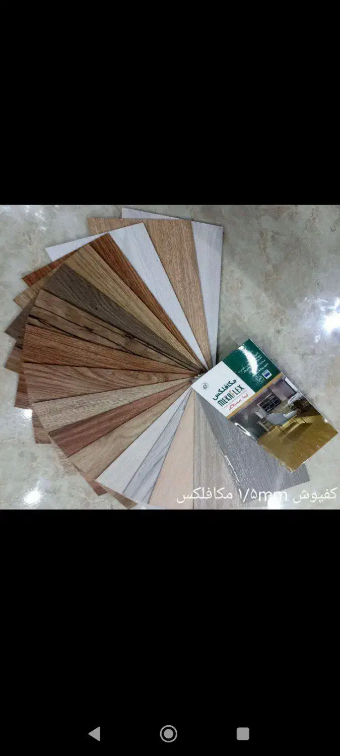 پارکت های جدید و زیبا|خدمات پیشه و مهارت|بندر انزلی, کوی بهار|دیوار