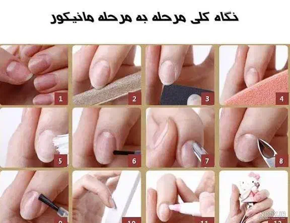 آموزش تخخصی بافت و کاشت ناخن|خدمات آموزشی|کرمان, |دیوار