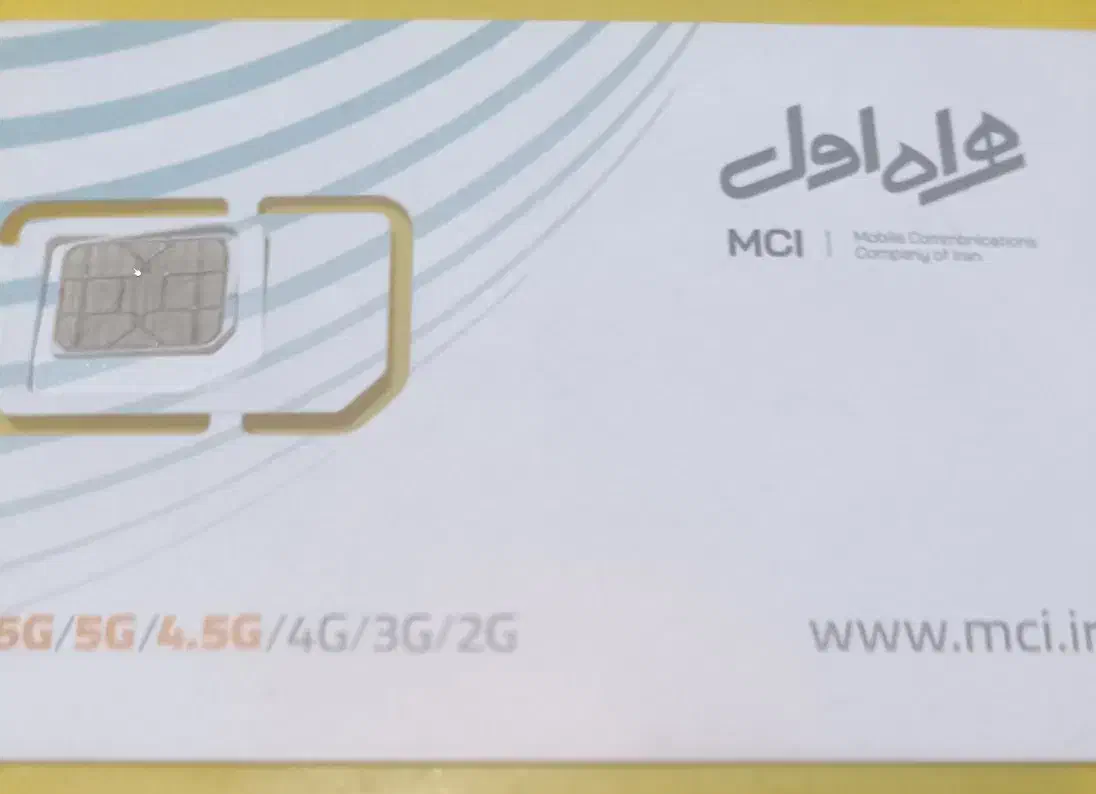 فروش یک قطعه سیم کارت رند|سیم‌کارت|کرمانشاه, |دیوار