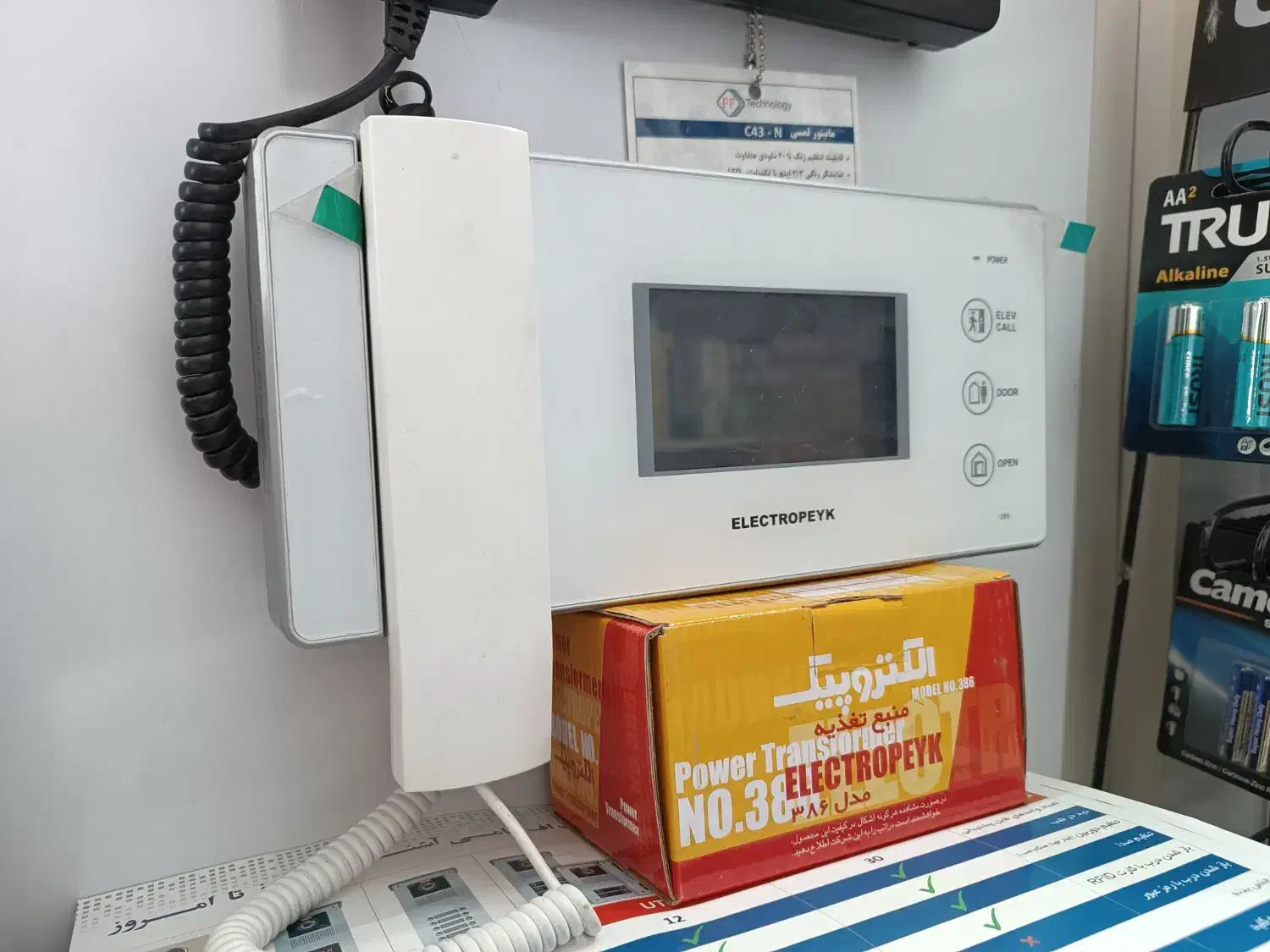 مانیتور 1096|صوتی و تصویری|شاهرود, |دیوار