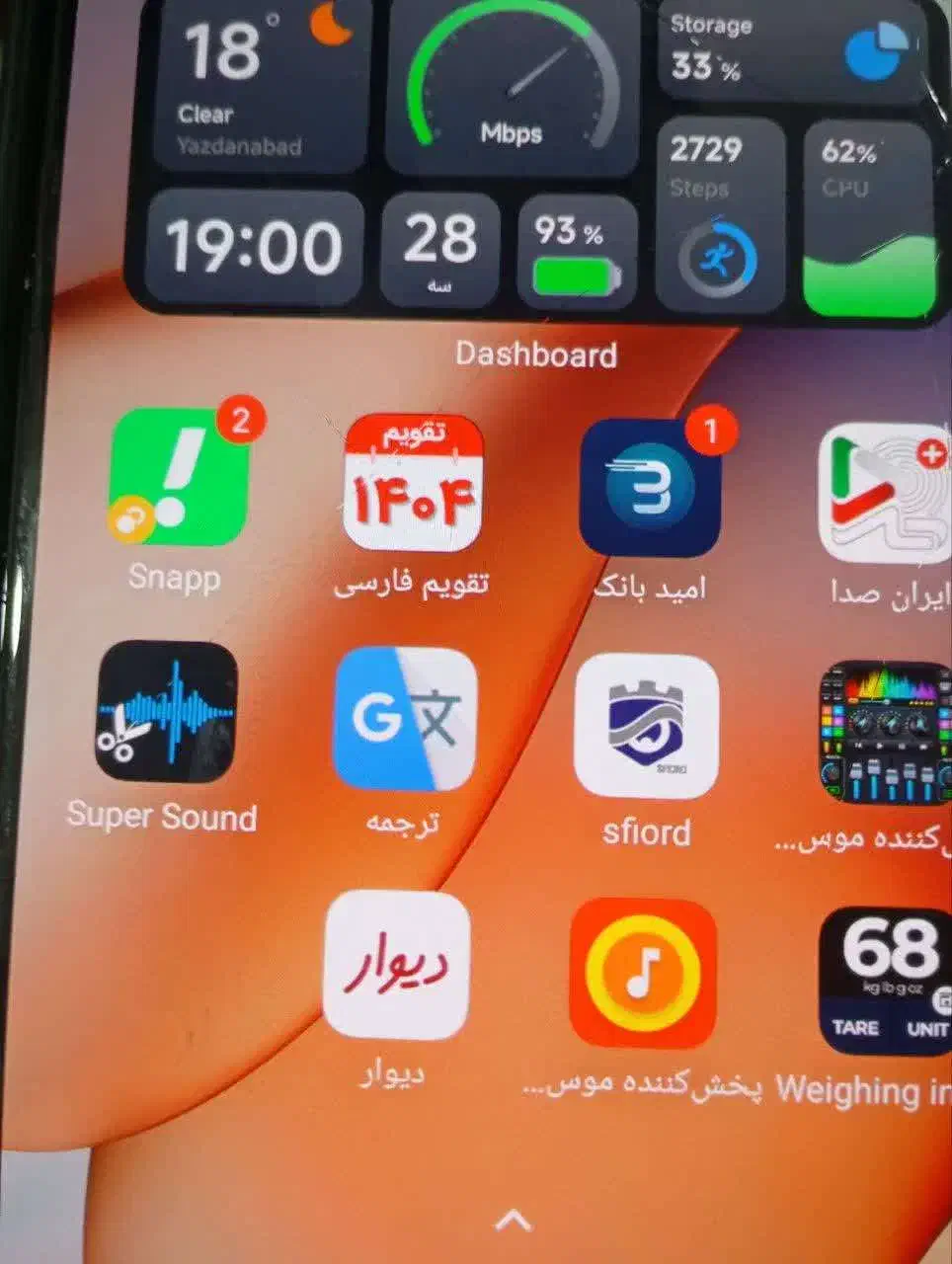 گوشی شیامی ردمی نوت 13|موبایل|شاهرود, |دیوار