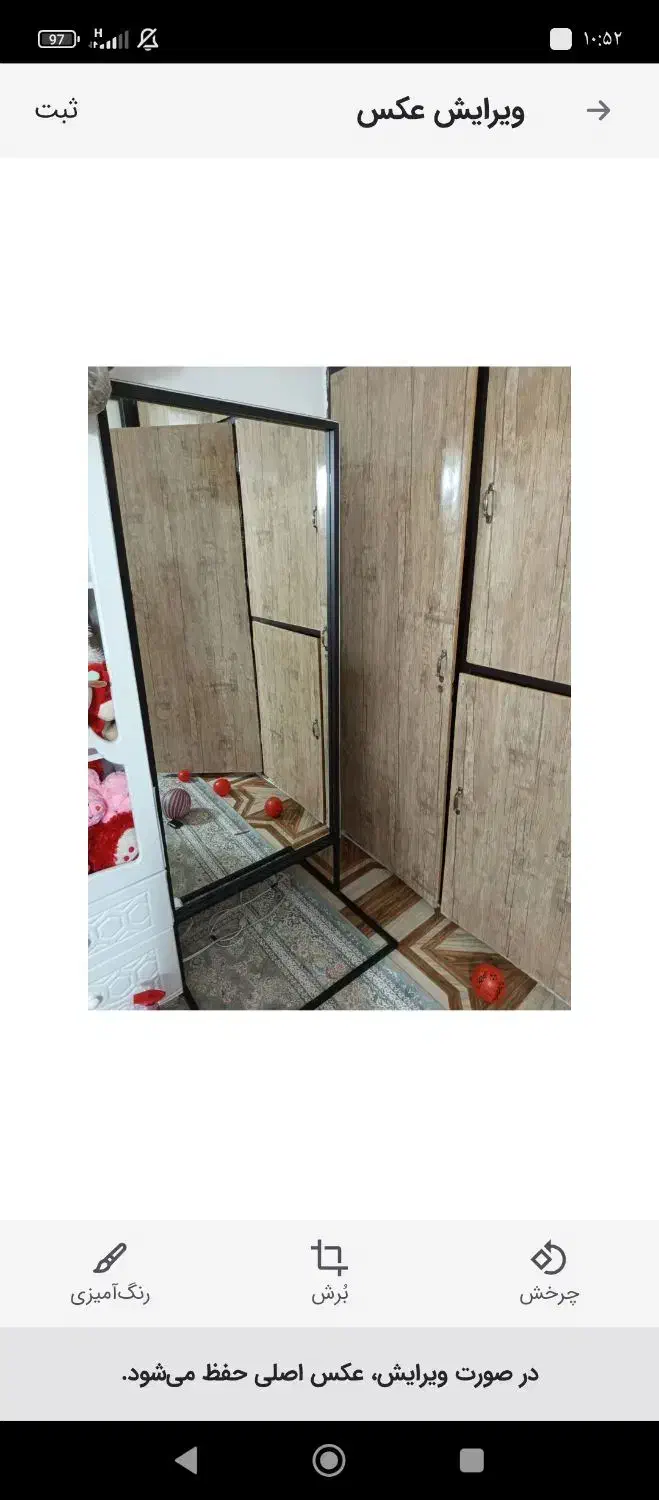 آینه قدی|مبلمان خانگی و میز عسلی|خرمدره, |دیوار