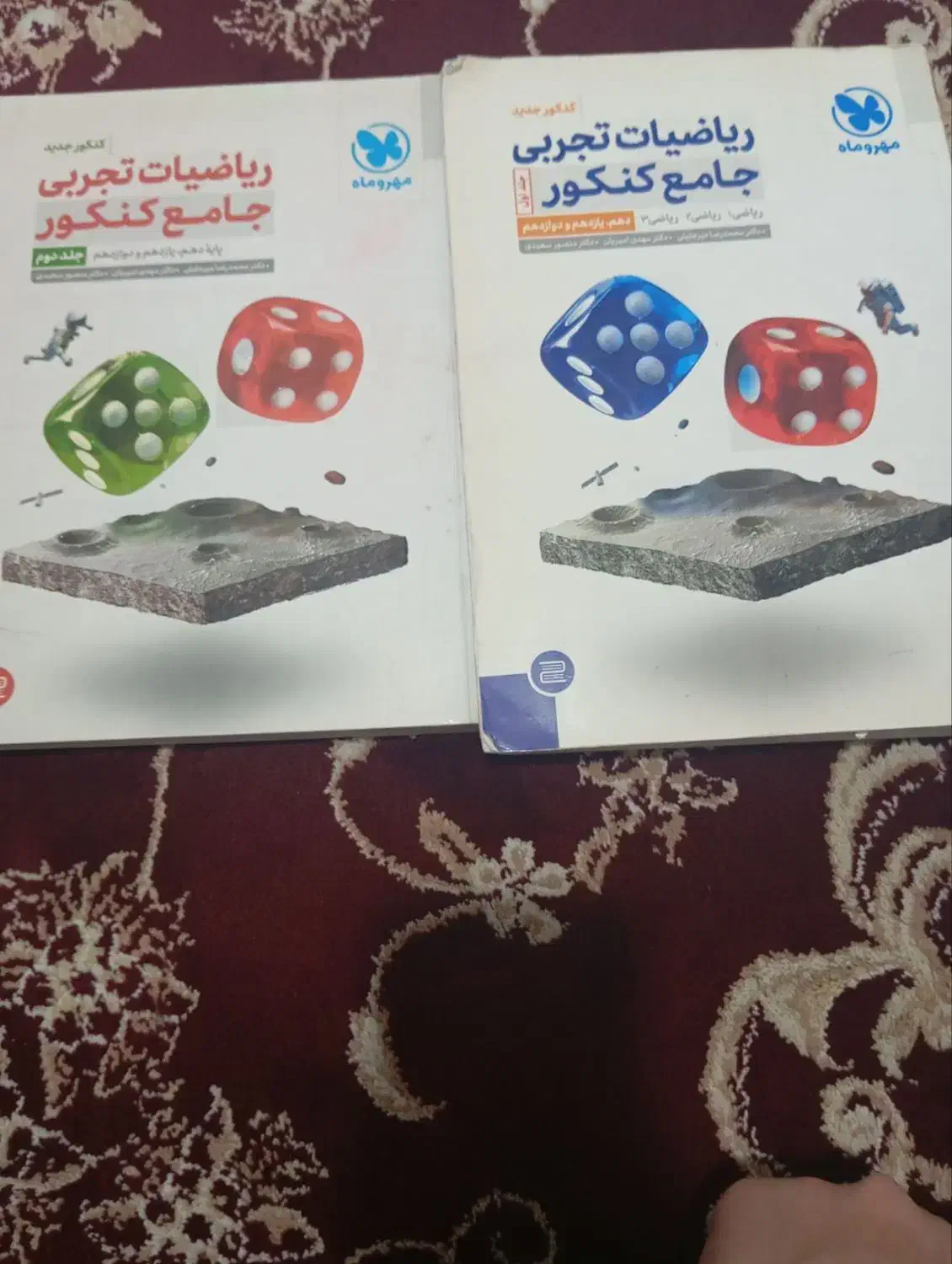 کتاب کمک درسی جامع ارزان|کتاب و مجله آموزشی|کلاله, |دیوار