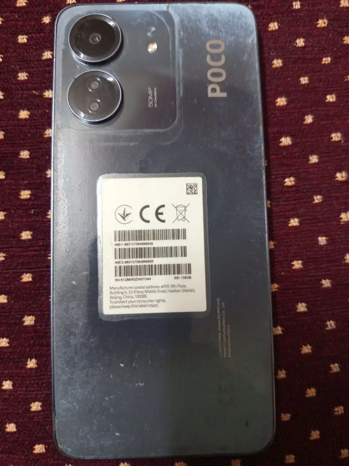 گوشی پوکو c65|موبایل|پاکدشت, پاکدشت (مامازند)|دیوار