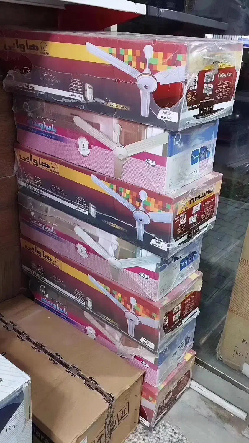 پنکه سقفی هاوایی|پنکه و تصفیه‌کنندهٔ هوا|گرگان, |دیوار