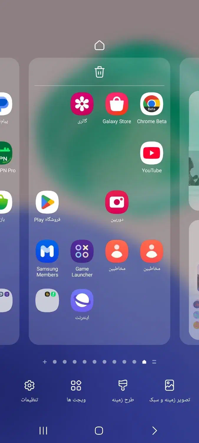 ۱۳۳|موبایل|کرج, مصباح|دیوار