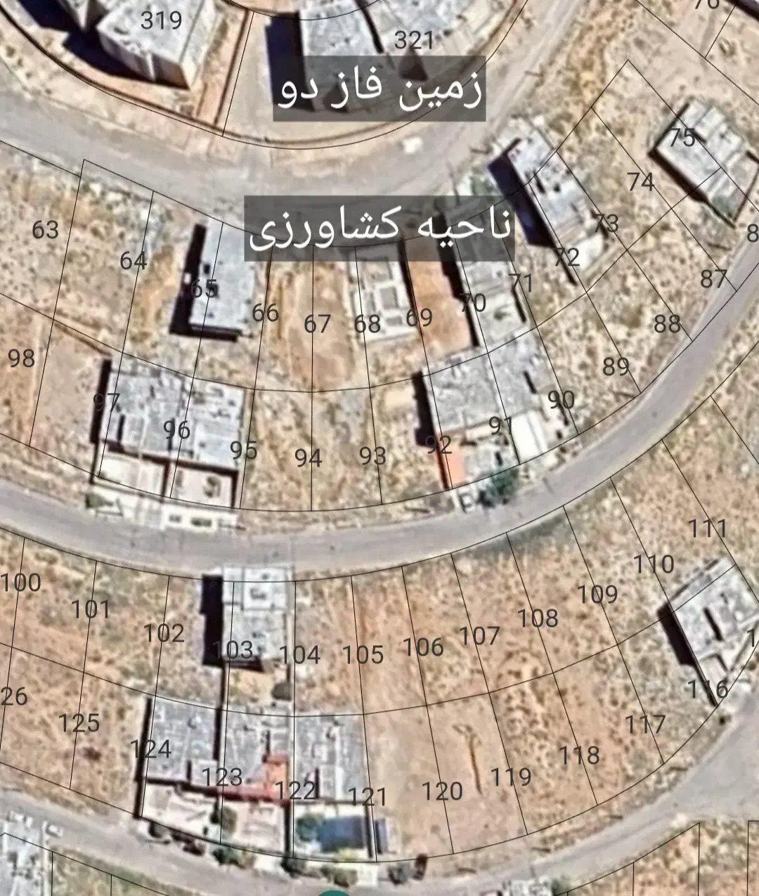 زمین صدرا فاز 2. 308 متر عرض 12. دونبش|فروش زمین و ملک کلنگی|شیراز, شهرک گلستان|دیوار