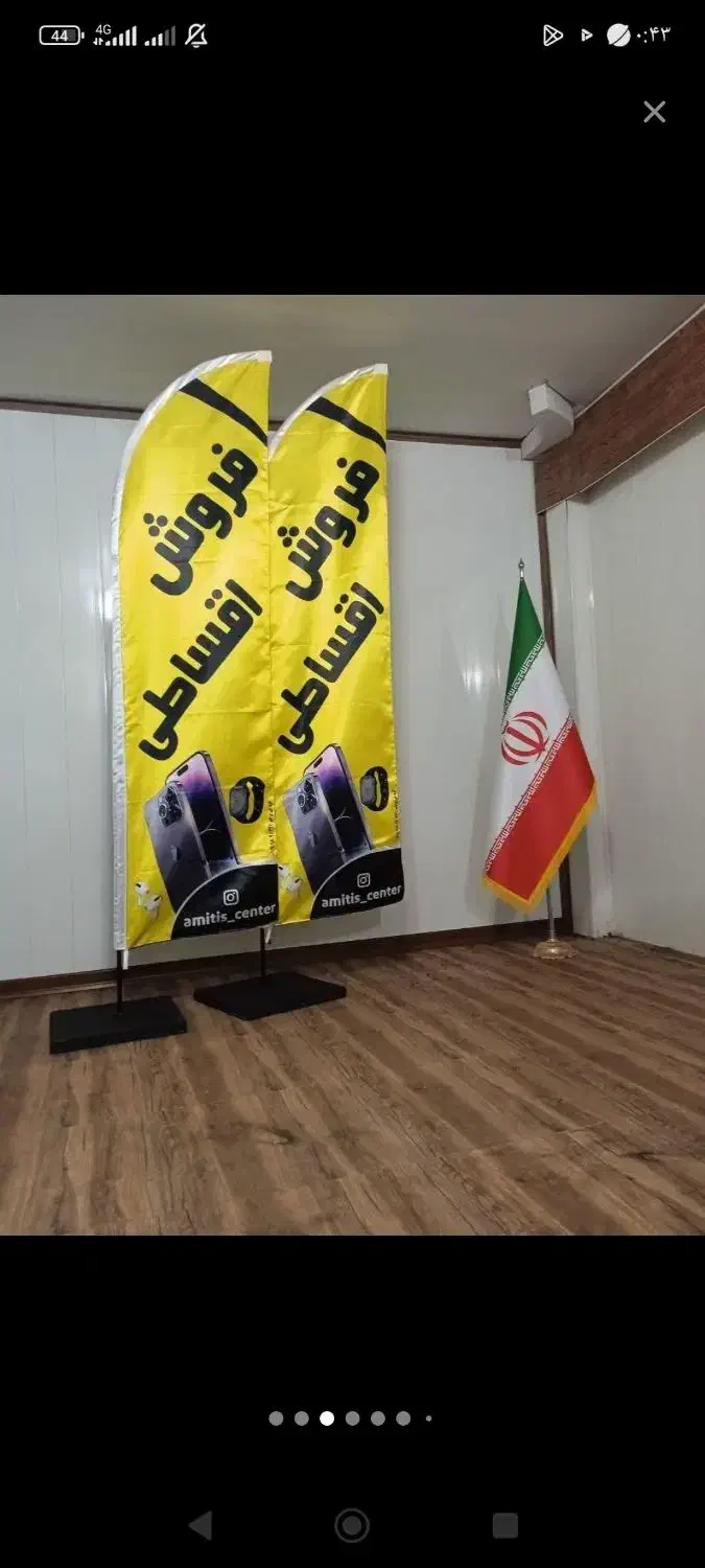 درشهر دیده شوید|خدمات پیشه و مهارت|ری, جوانمرد قصاب|دیوار