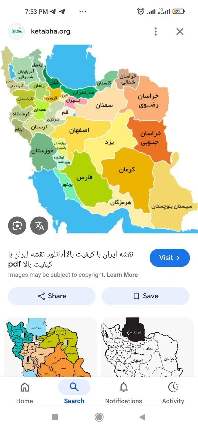 حواله|خدمات موتور و ماشین|دهگلان, |دیوار