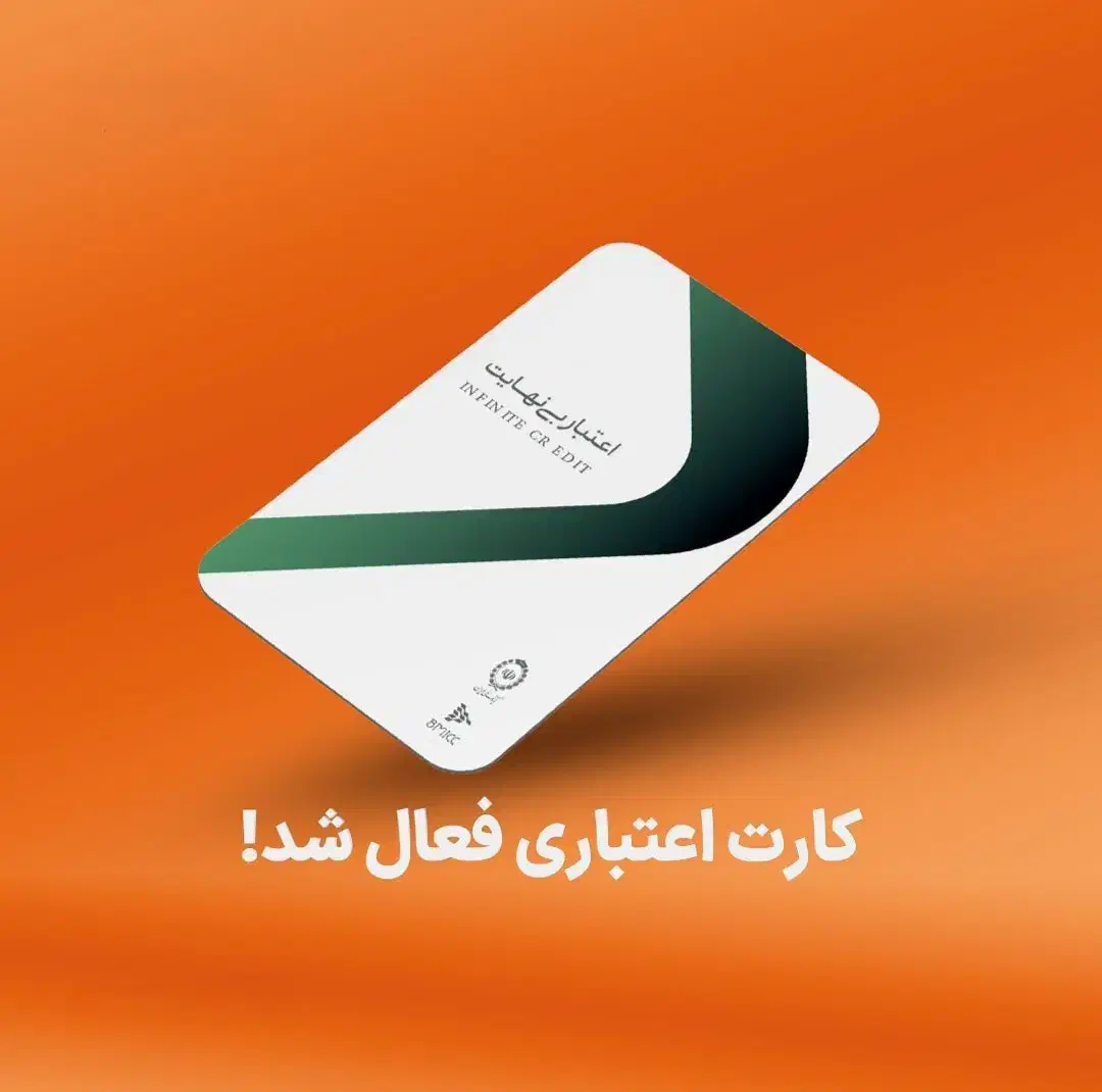 کارت اعتباری بانک ملی(نقد کردن با کارتخوان)|خدمات مالی، حسابداری، بیمه|کوهدشت, |دیوار