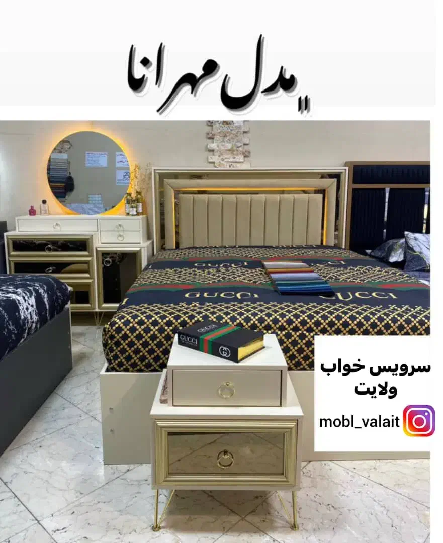 تخت خواب مدرن|تخت و سرویس خواب|اهواز, کمپلو جنوبی|دیوار