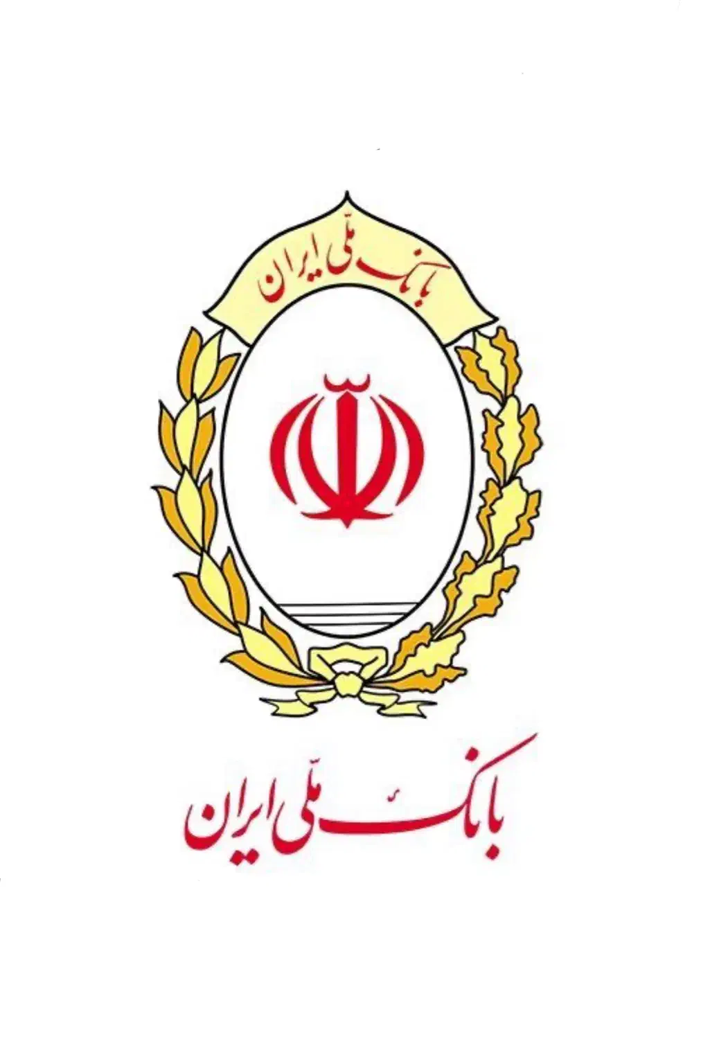 امتیاز وام ملی مهربانی|خدمات مالی، حسابداری، بیمه|کرمان, |دیوار