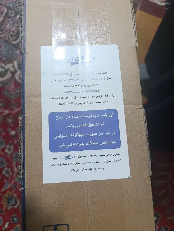 تلویزیون 43 اینچ یورو پلاس|تلویزیون و پروژکتور|ایلام, |دیوار