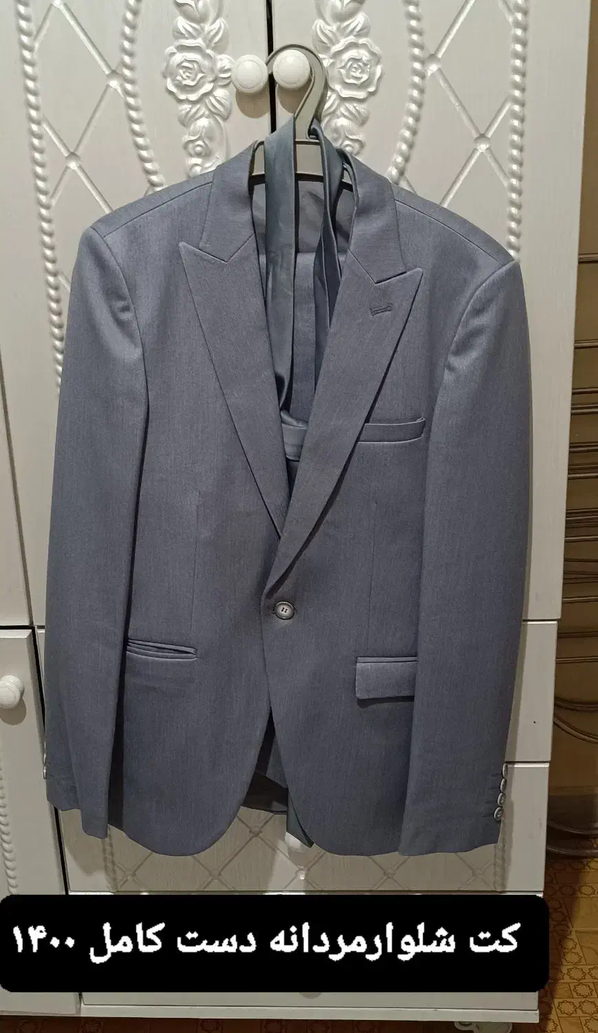 لباس درحد نو|لباس|نسیمشهر, |دیوار