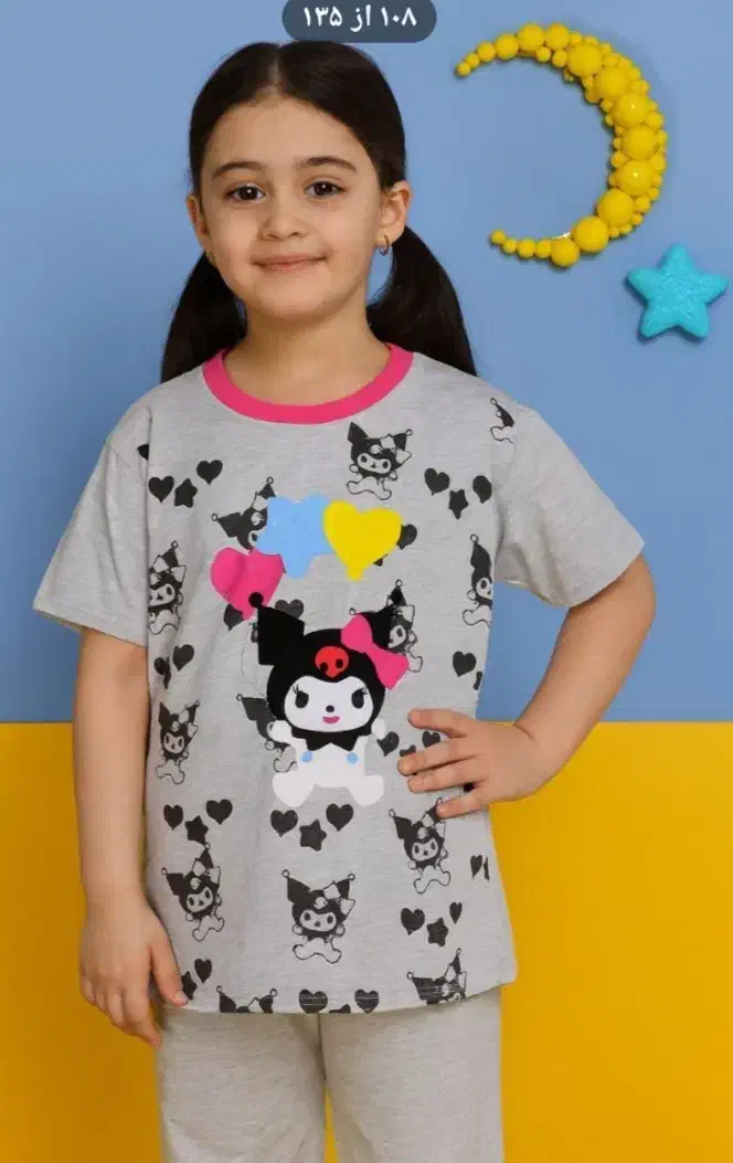 ارزانسرای پوشاک آوین بانو|کفش و لباس بچه|رامهرمز, |دیوار