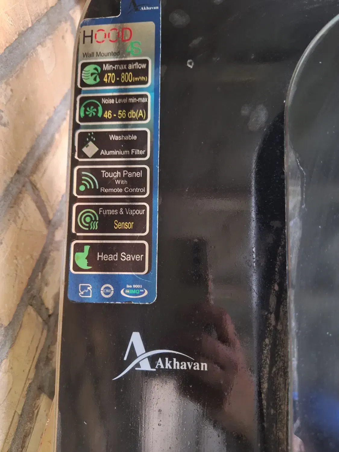 هود رو کار اخوان|هود|اندیمشک, |دیوار