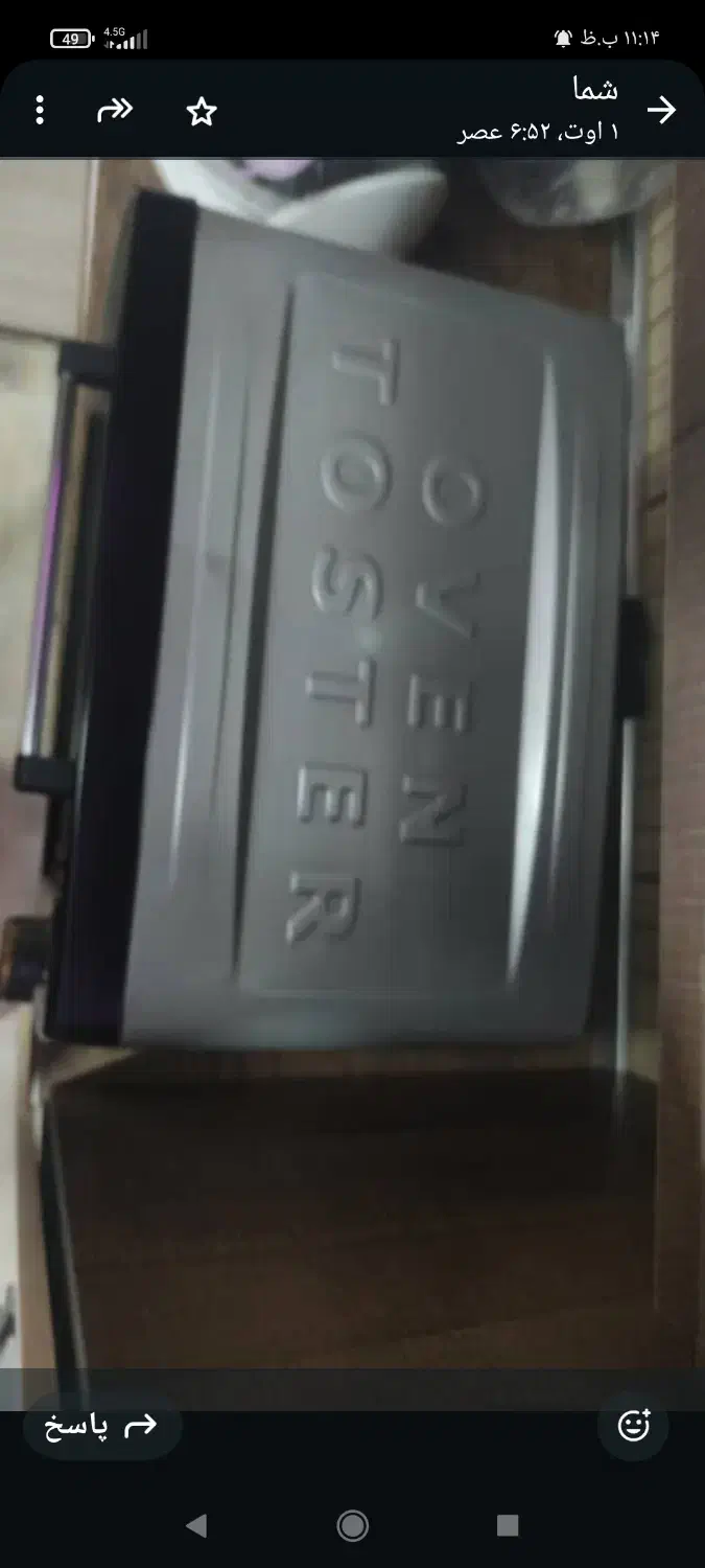 اون تستر|اجاق گاز و لوازم برقی پختوپز|شاهینشهر, شهرک میلاد|دیوار