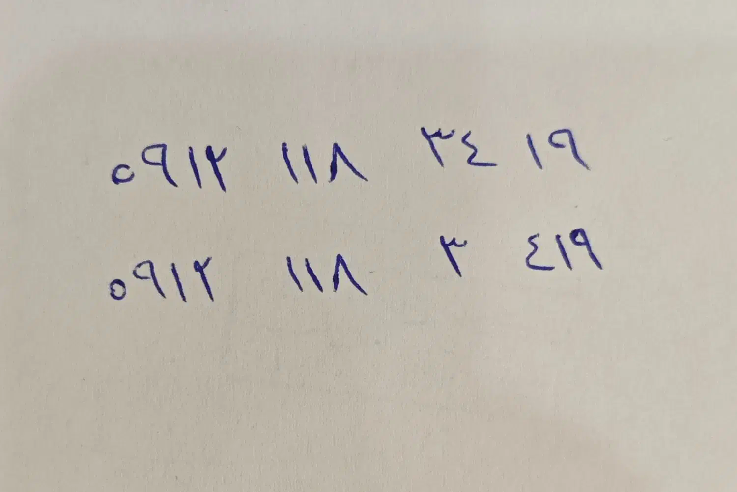 خط کد یک 19 34 118 0912|سیمکارت|تهران, قبا|دیوار