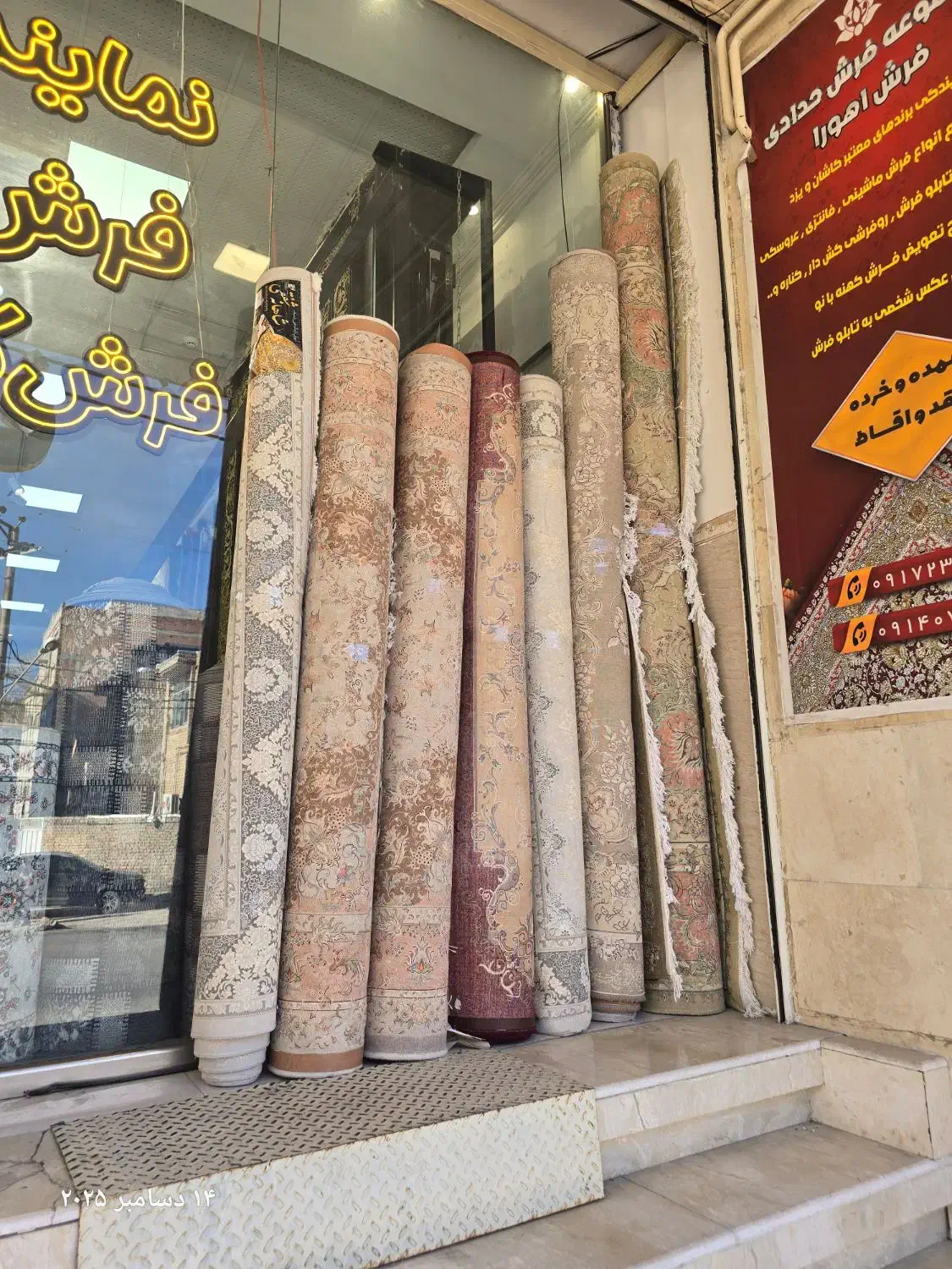 خرید وفروش فرش دست دوم، نو و درحد|فرش|ارومیه, |دیوار